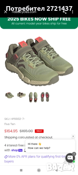 Маратонки за спорт, Адидас, оригинални, за колело , снимка 1