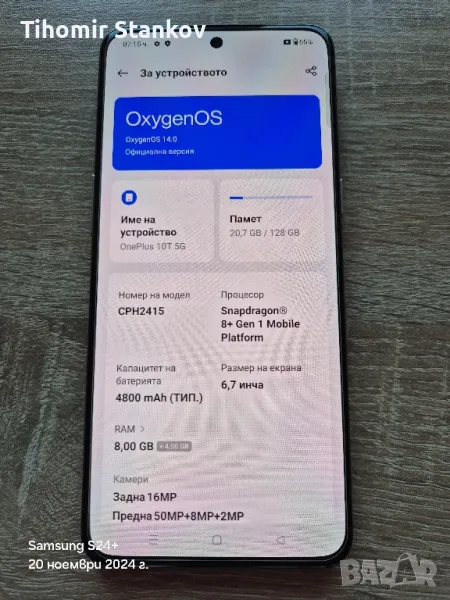 OnePlus 10T 128/8, снимка 1