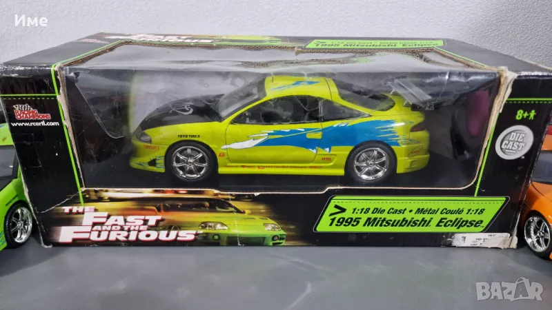 Кола Fast and Furious Бързи и яростни 1995 Mitsubishi Eclipse 1:18, снимка 1