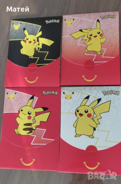 Комплект от общо 16 карти ПОКЕМОН* Pokemon*, снимка 1