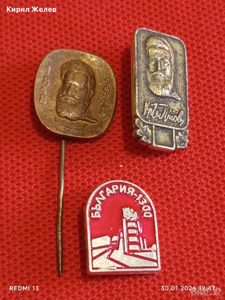 Три значки стари редки от соца за КОЛЕКЦИЯ ДЕКОРАЦИЯ 52789, снимка 1