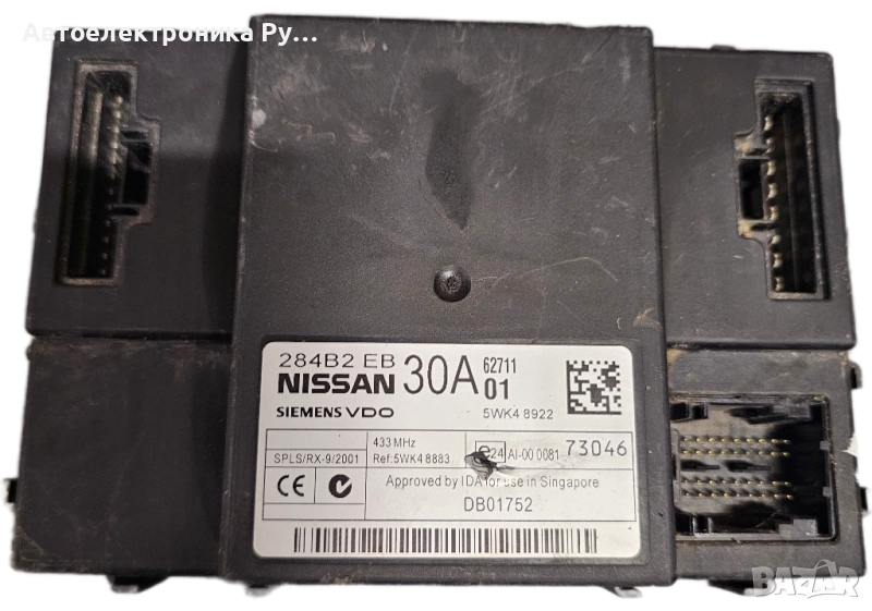 Комфорд модул за NISSAN NAVARA COMFORT CONTROL MODULE, 5WK48922, 284B2EB ,DB01752, снимка 1