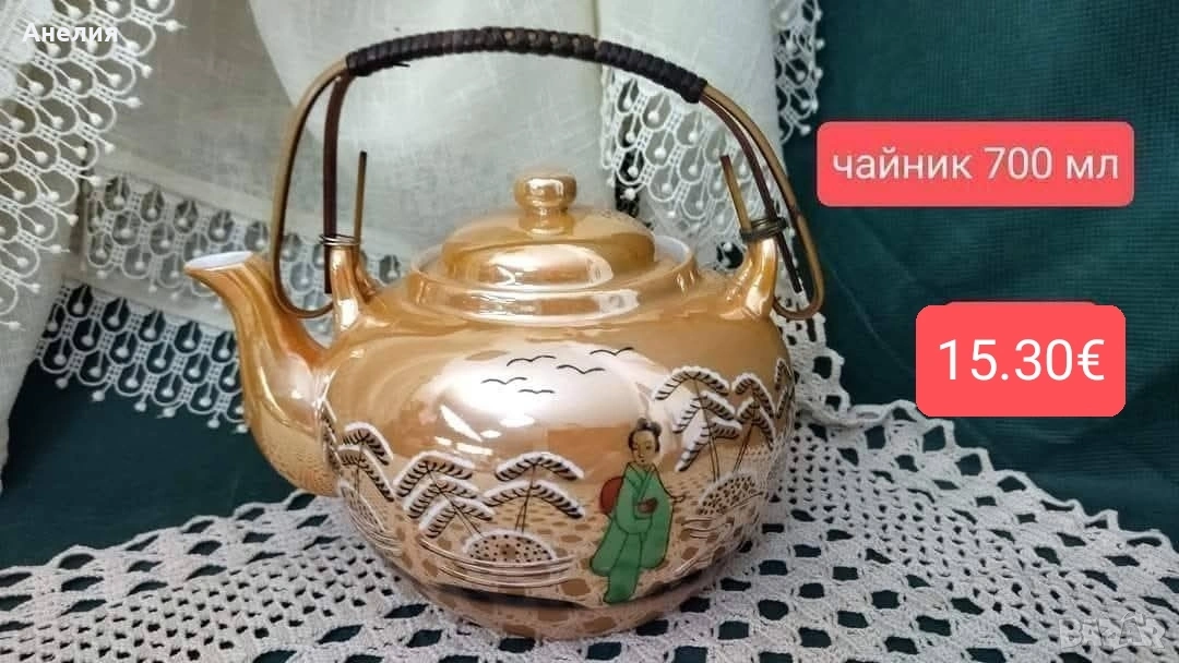 Яйчен ( мноого тънък порцелан) лукс сетове, снимка 1