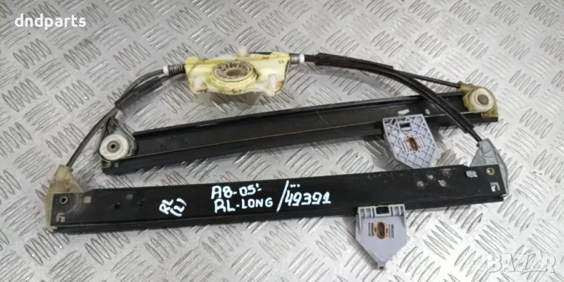 Стъклоповдигач Audi A8 2005г.(заден ляв)	, снимка 1