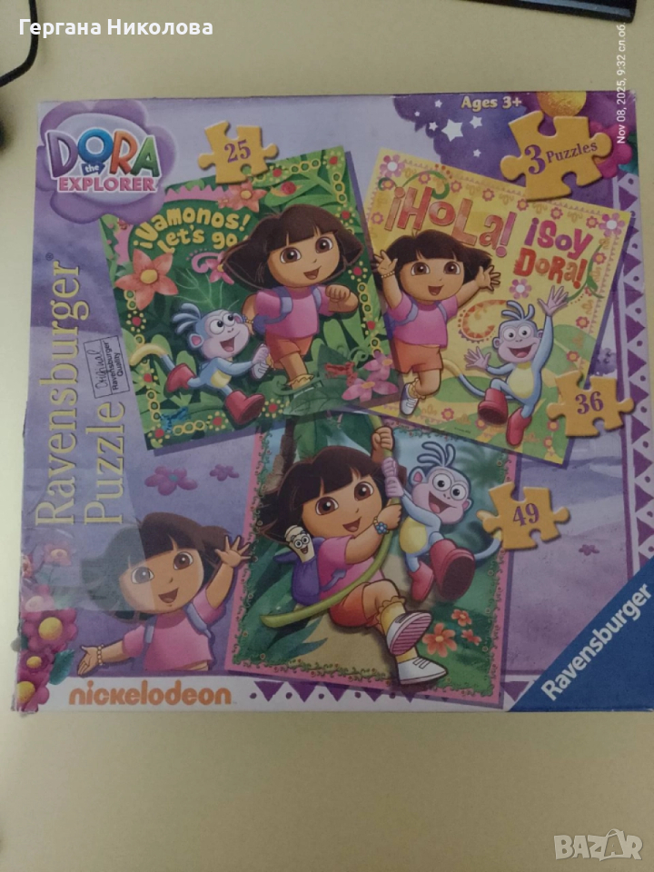 Пъзели на Дора, снимка 1