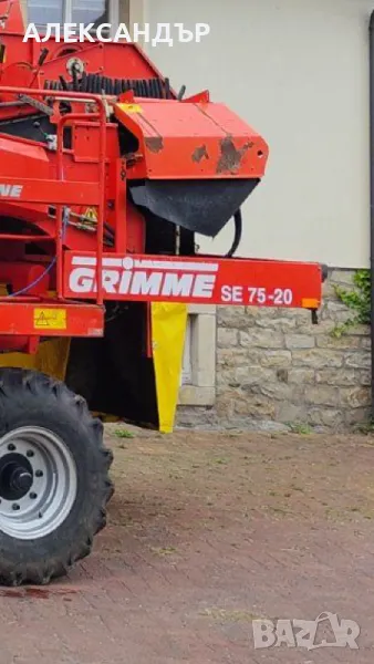 Картофокомбайн Grimme se 75-20, снимка 1