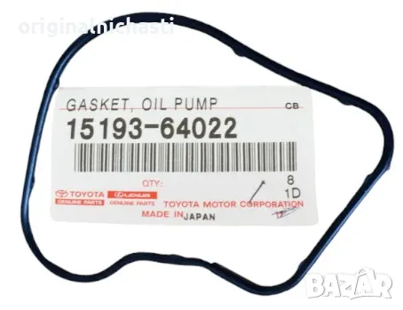 Гарнитура за маслена помпа за ТОЙОТА АВЕНСИС КОРОЛА TOYOTA COROLLA AVENSIS 1519364022 15193-64022 OE, снимка 1