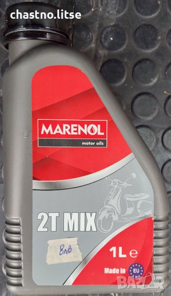 Двутактово минерално моторно масло MARENOL 2T MIX, снимка 1