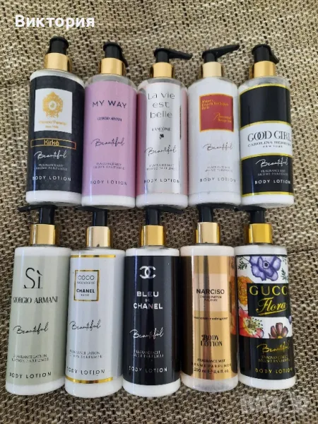 Лосиони за тяло, снимка 1