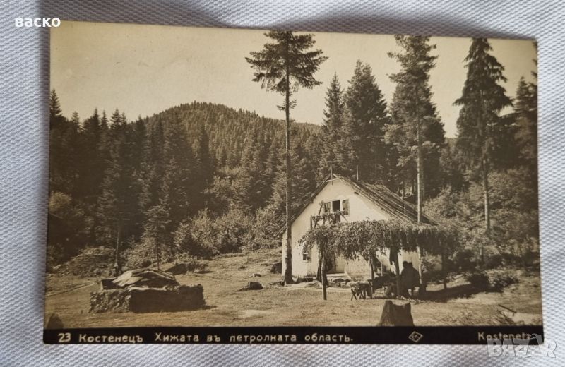КОСТЕНЕЦ - КОСТЕНЕЦЬ-1930год Пощенска картичка , снимка 1