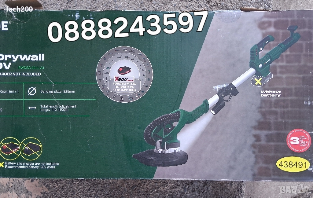 Акумолаторна шлайф машина/жираф/, снимка 1