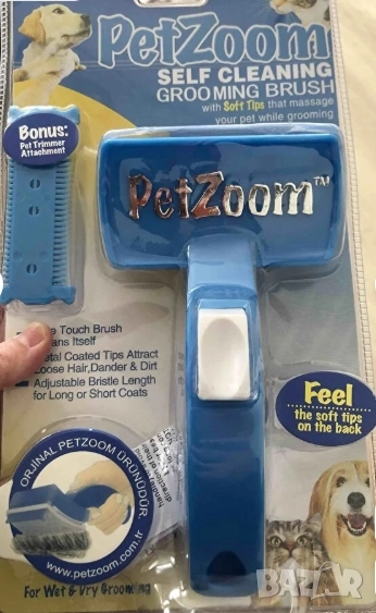 🐾🪮 Четка за домашни любимци  , снимка 1