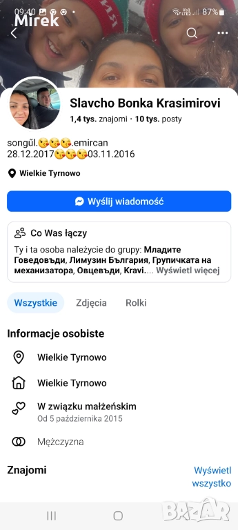 преговори, снимка 1