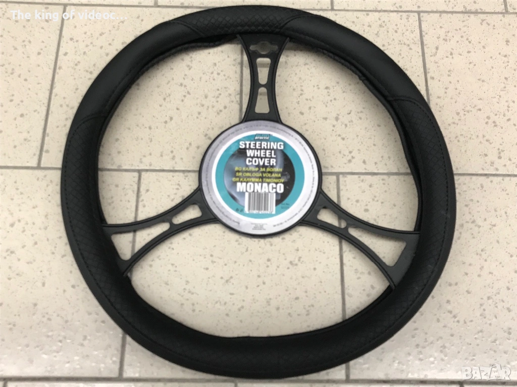 Калъф за волан  ( НОВ ), снимка 1