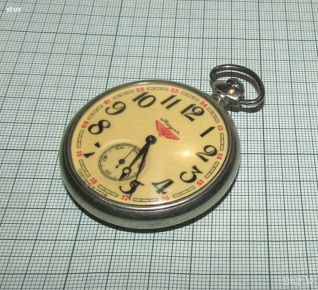 Джобен часовник Молния с локомотив, снимка 1