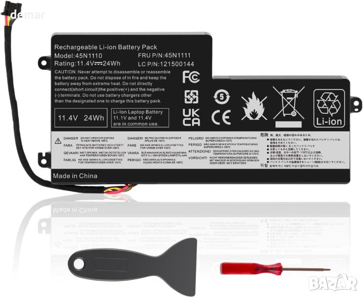 Батерия за лаптоп ASUNCELL 11.4V/24Wh 45N1110 за ThinkPad, снимка 1