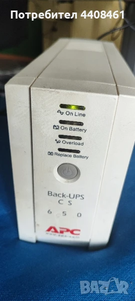 Ups APC650, снимка 1