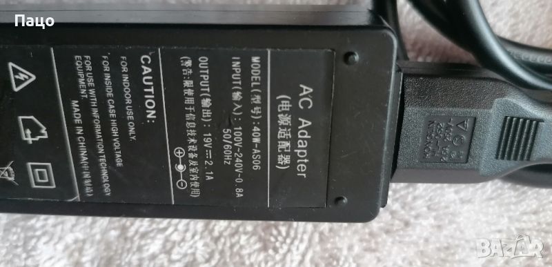 Адаптер 40W 19.0V 2.1A Adapter Notebook 2.5x0.7, снимка 1