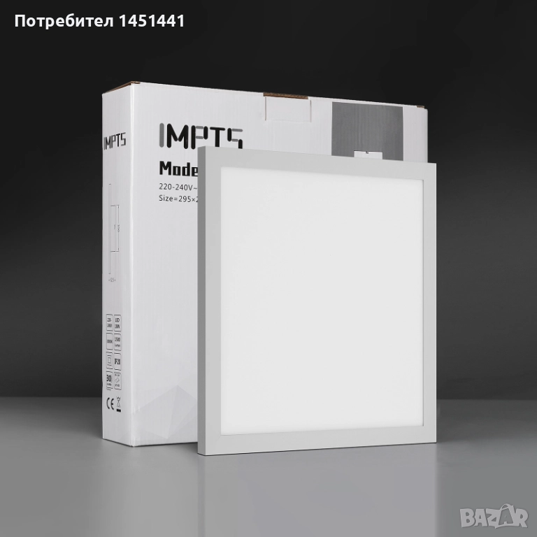 IMPTS LED панел , снимка 1