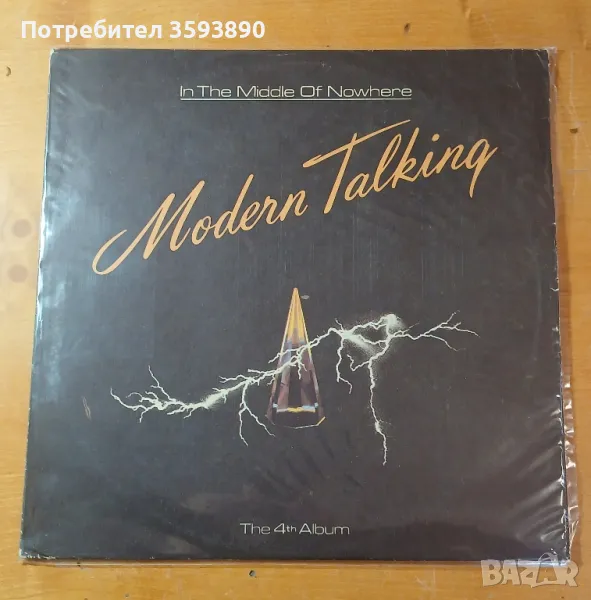 Грамофонна плоча на Modern Talking , снимка 1