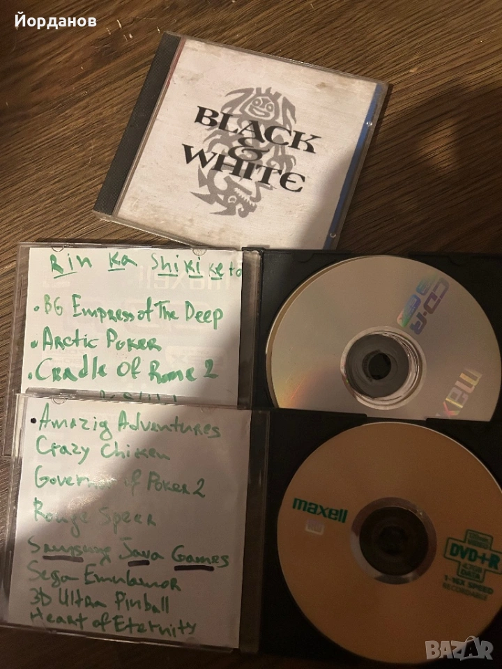 Стари игри за компютър , снимка 1