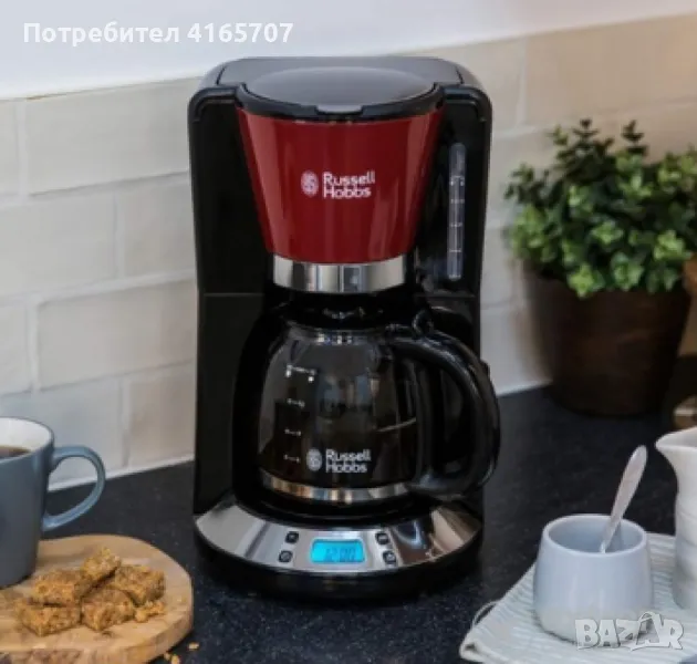 Кафемашина RUSSELL HOBBS, снимка 1