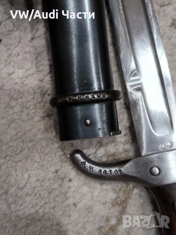 Френски щик нож байонет Бертие еднакви номера , снимка 5 - Антикварни и старинни предмети - 52249792