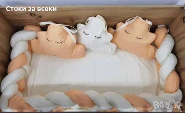 Обиколник за детска кошара , снимка 10 - Кошарки - 52416923