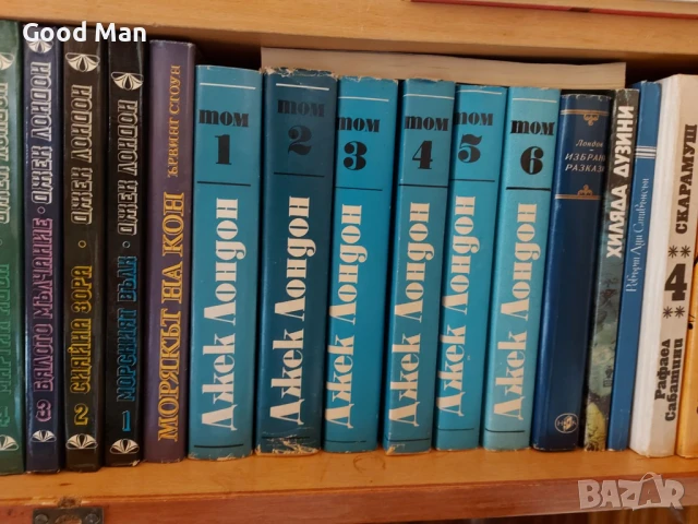 Книги за колекционери