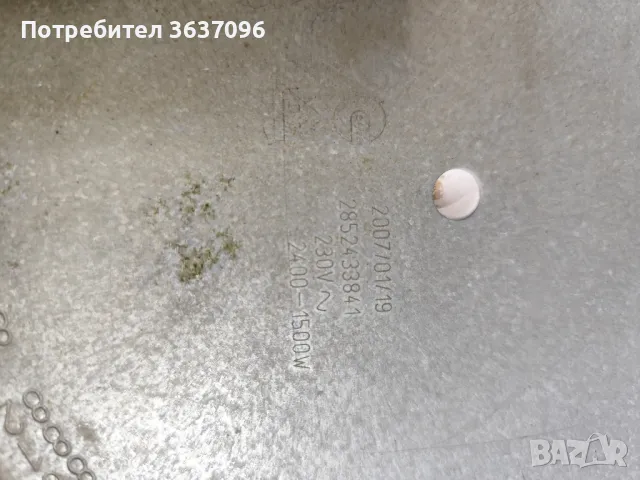 нагревателна плоча за керамичен плот 28/19см, снимка 5 - Печки, фурни - 49688489