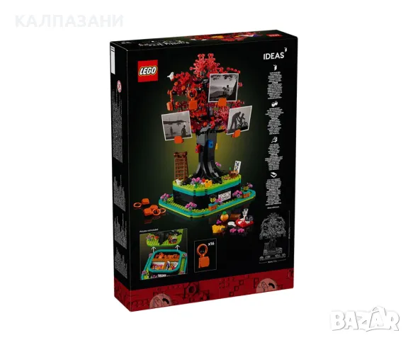 LEGO® Ideas 21346 - Родословно дърво, снимка 2 - Конструктори - 48066553