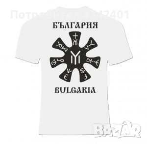 Тениски Розета на Плиска, снимка 2 - Тениски - 53536342