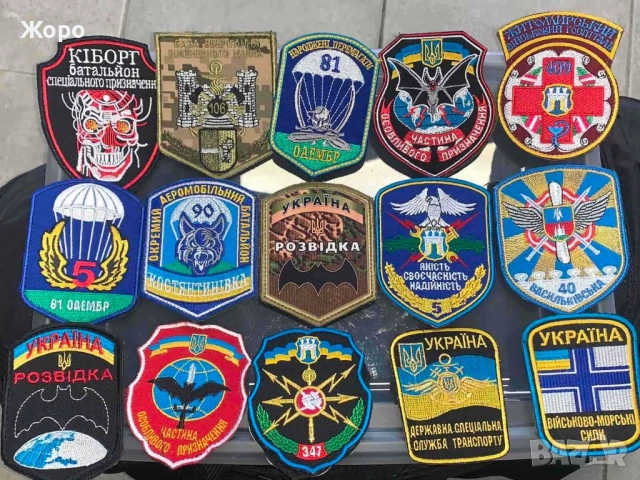 Оригинални Емблеми,Пагони и Нашивки-На Едро и на Дребно, снимка 7 - Екипировка - 52136468