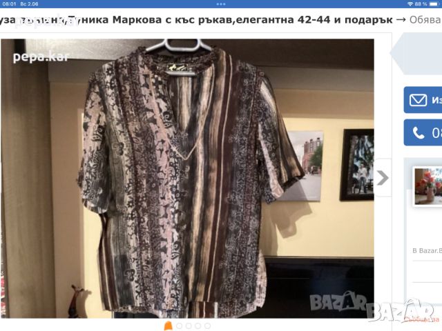 Дамски елегантни  блузи М-Л размер,три модела, снимка 12 - Ризи - 40400153