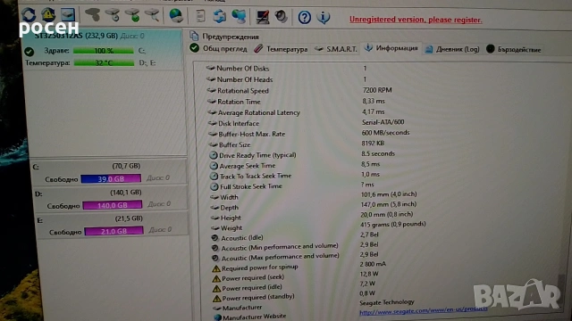 HDD 250GB 3.5" Seagate, sata3, снимка 8 - Твърди дискове - 54228868