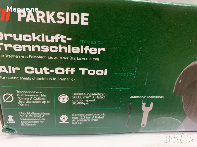 Пневматичен ъглошлайф Parkside, снимка 4 - Други инструменти - 50723569