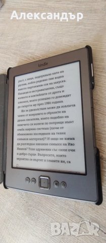 Amazon Kindle 4 с оригинален калъф , снимка 2 - Електронни четци - 51309388