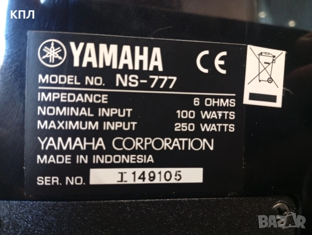 Тонколони Yamaha NS-777, снимка 14 - Тонколони - 52857145