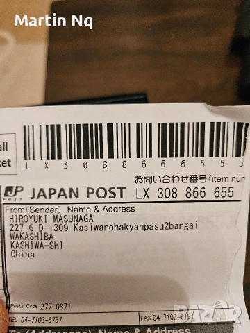 Нов титаниев часовник Casio Lineage LCW-M100TSE-1AJF, снимка 5 - Мъжки - 53420567