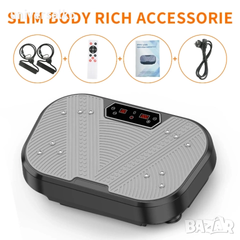 Фитнес плоча вибрационна платформа , Bluetooth функция, Дистанционно управление, еластични ленти, снимка 2 - Фитнес уреди - 39430721