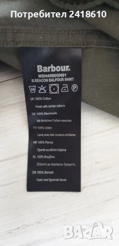 Barbour Beacon Cotton Mens Size 2XL ОРИГИНАЛ! НОВО! Мъжка Риза!, снимка 8 - Ризи - 49753208