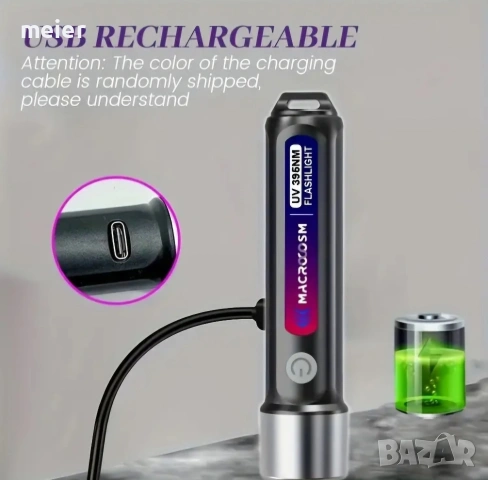 UV USB фенери, снимка 12 - Друга електроника - 53427720