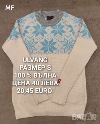 МЕРИНО ВЪЛНА ЗА ЖЕНИ , снимка 7 - Блузи с дълъг ръкав и пуловери - 52793840