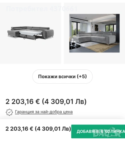 Ъглов Диван разтегателен с ракла - ляв ъгъл, сив, снимка 9 - Дивани и мека мебел - 52964258