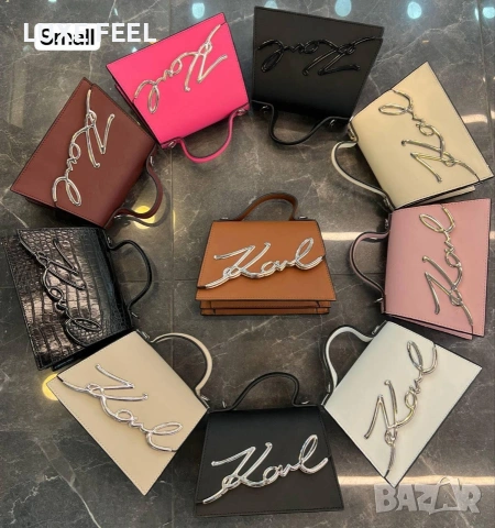 KARL LAGERFELD ✨ Дамски Чанти 