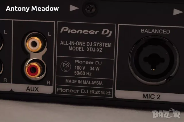 Pioneer DJ XDJ-XZ Всичко в едно. КОРАБИ ОТ ПОЛША., снимка 7 - Грамофони - 49052899