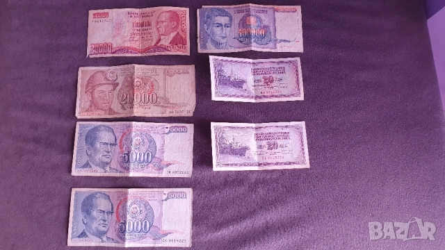 Банкноти Динари/Турски лири