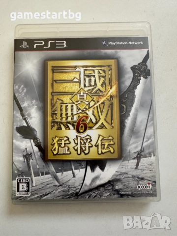 Dynasty Warriors Shin Sangoku Musou 6 за Playstation 3(PS3)