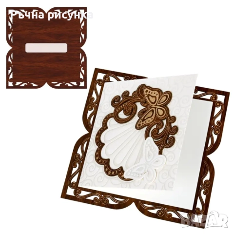 Артикули за студент ,дипломиране, снимка 15 - Декорация за дома - 51780837