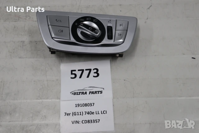 Оригинален бутон светлини за BMW G11 G12 9472980 9493728 6841893, снимка 2 - Части - 50516748